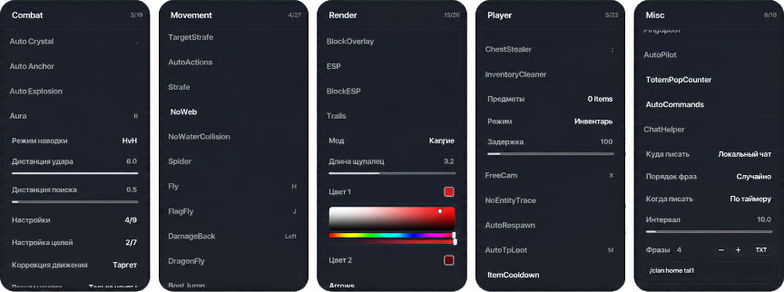 ClickGui